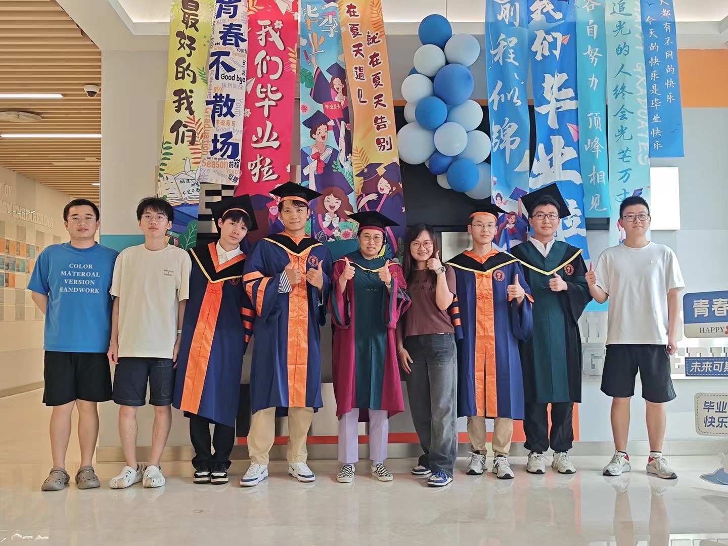 Graduation